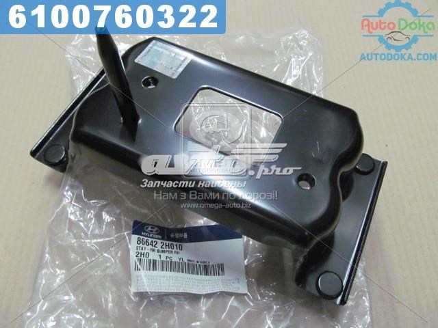 Compre 866422H010 Hyundai/Kia Consola de reforçador do pára-choque traseiro