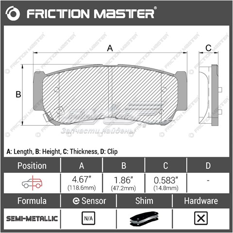 Sapatas do freio traseiras de disco MKD1297 Friction Master
