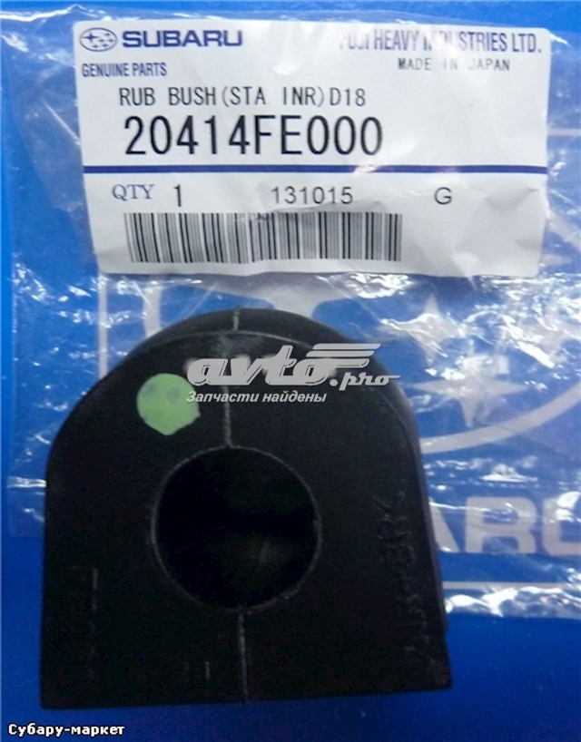 20414FE000 Subaru Bucha de estabilizador dianteiro