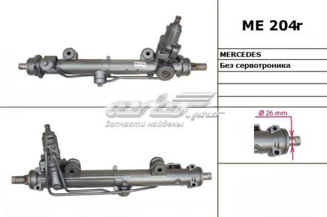 Compre ME204R MSG Rebuilding Cremalheira da direção