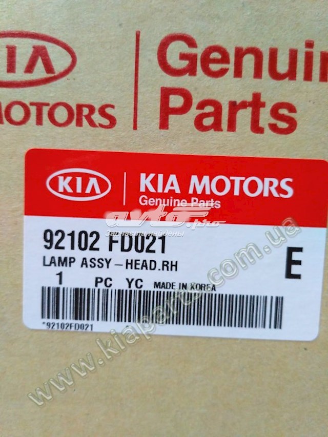 Compre 971131M000 Hyundai/Kia Motor de ventilador de forno (de aquecedor de salão)
