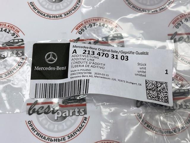 Conduto de tubos de fornecimento Ad blue Mercedes A2134703103