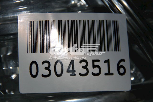 Compre 260105X10A Nissan/Infiniti Luz direita