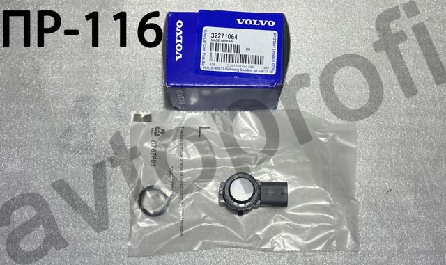 Sensor traseiro de sinalização de estacionamento (sensor de estacionamento) Volvo 32271064 preço, a partir de 52,47 USD
