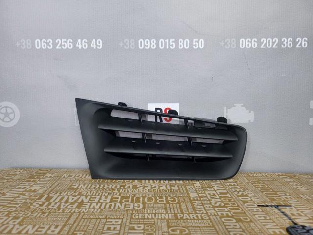 Grelha do radiador Polcar 6013273J preço, a partir de 32,71 USD