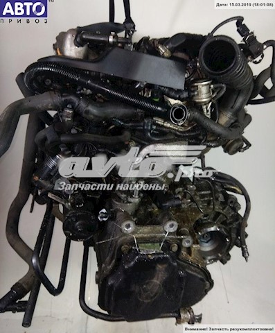 AUM VAG Motor montado