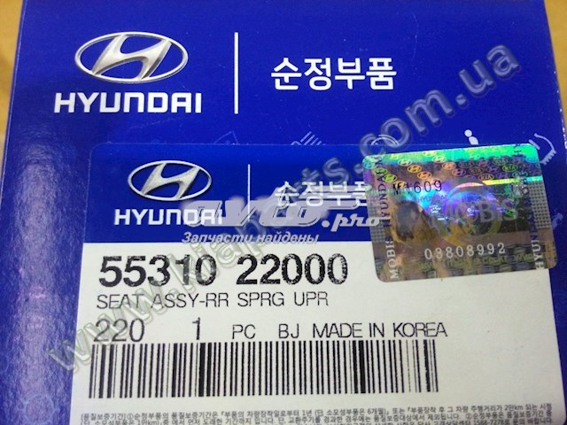 5531022000 Hyundai/Kia Suporte de amortecedor traseiro