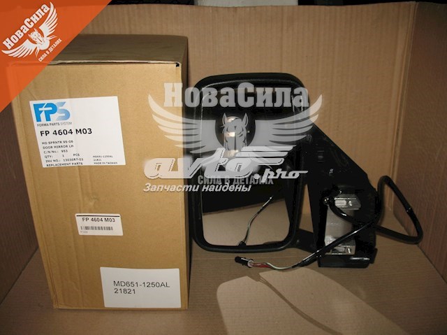 Espelho de retrovisão esquerdo FPS FP4604M03 preço, a partir de 101,82 USD