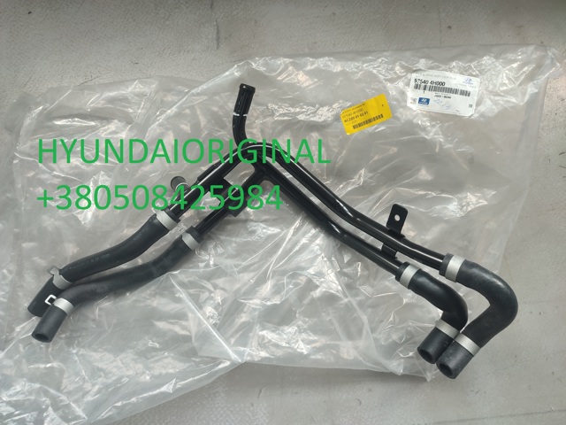 Mangueira do radiador de aquecedor (de forno), linha de combustível de retorno 975404H000 Hyundai/Kia