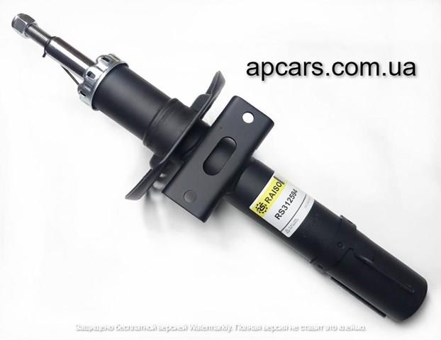 Amortecedor dianteiro RS312594 Raiso