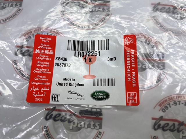 LR072251 Land Rover Vedante de turbina dos gases de escape, escape