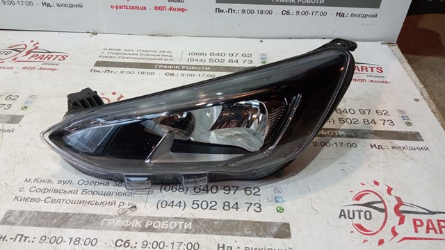2498487 Ford Luz esquerda