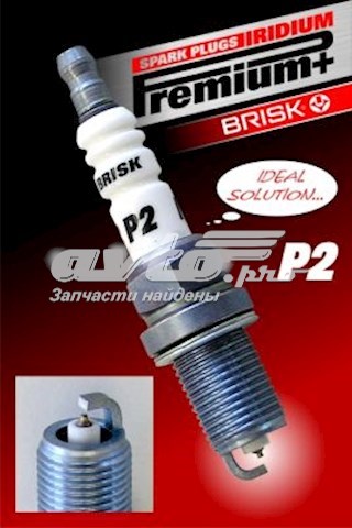 P21 Brisk Vela de ignição