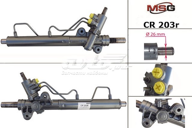 Compre CR203R MSG Rebuilding Cremalheira da direção