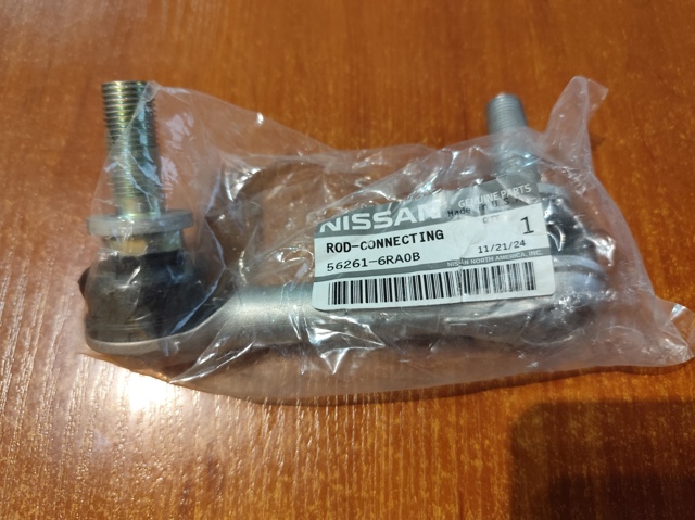 Compre 562616RR0A Nissan/Infiniti Montante direito de estabilizador traseiro