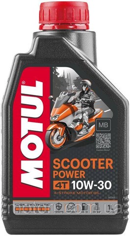  Motul 832201