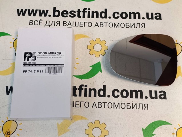 Compre FP7417M11 FPS Elemento espelhado do espelho de retrovisão esquerdo