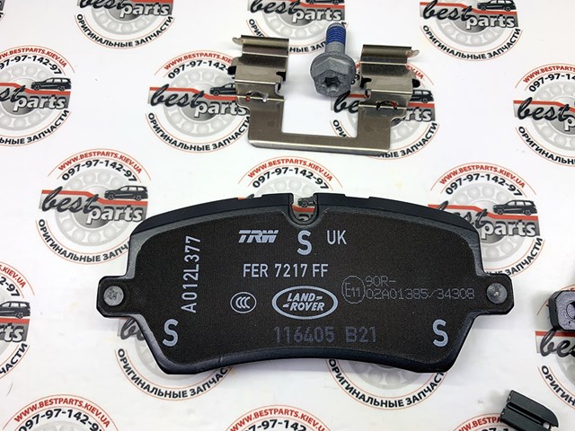 Sapatas do freio traseiras de disco Land Rover LR162046 preço, a partir de 50,92 USD
