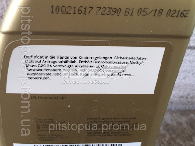  Mercedes A000989940211ALEE