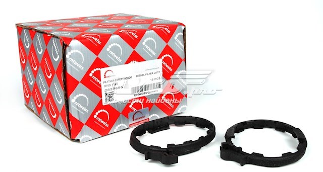 RWS1185 Rotweiss Braçadeira de caixa de filtro de combustível