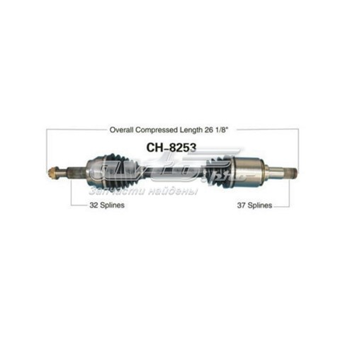 Compre CH8253 Trakmotive/Surtrack Semieixo (acionador) dianteiro esquerdo