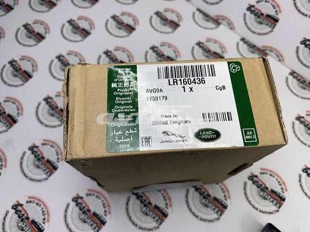 LR160436 Land Rover Sapatas do freio traseiras de disco