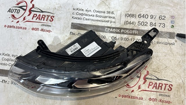 Luz esquerda Peugeot/Citroen 9817298480 preço, a partir de 299,30 USD