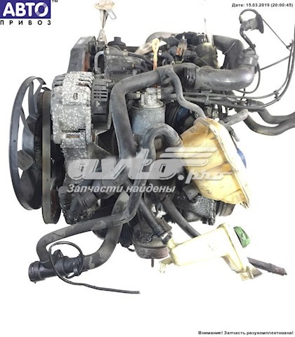 AVG VAG Motor montado