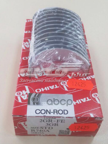 R740ASTD Taiho Folhas inseridas de cambota de biela, kit, padrão (STD)