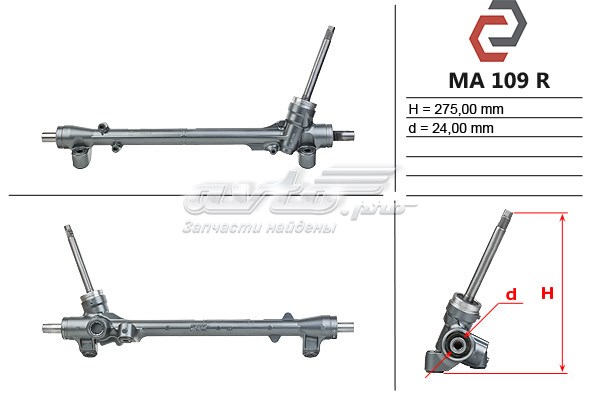 MA109 MSG Cremalheira da direção
