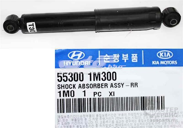 Compre 553001M300 Hyundai/Kia Amortecedor traseiro