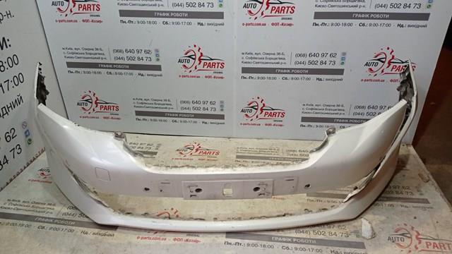 1637822880 Peugeot/Citroen Pára-choque dianteiro
