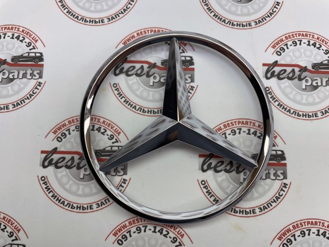 Compre A2238170100 Mercedes 