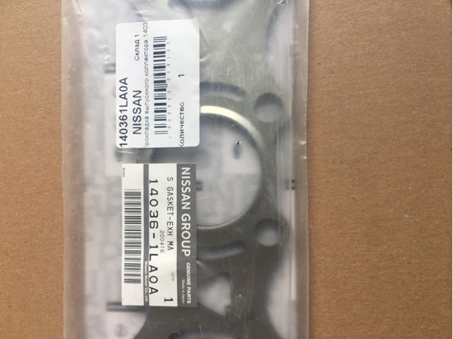 Vedante de tubo coletor de escape Nissan/Infiniti 140361LA0A preço, a partir de 34,55 USD