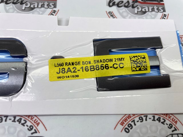  Land Rover LR173872 preço, a partir de 88,05 USD