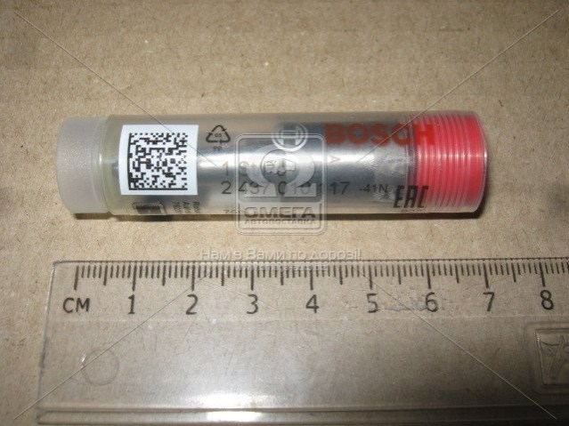 Injetor de injeção de combustível Bosch 2437010117 preço, a partir de 37,46 USD
