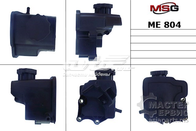 Tanque de bomba da Direção hidrâulica assistida para Mercedes Sprinter I 4-t 904