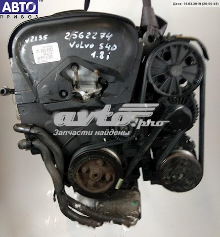 Motor montado B4184S2 Volvo