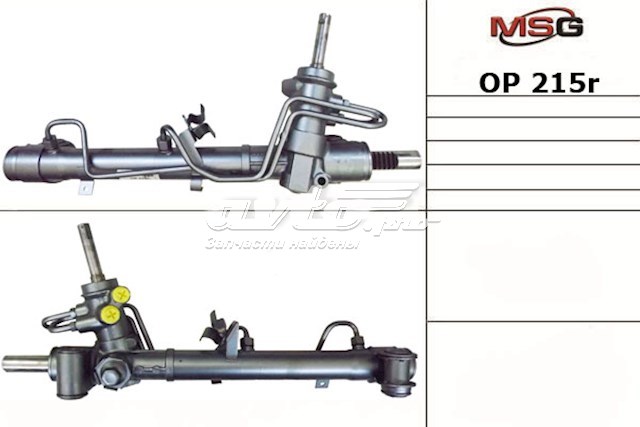 Compre 26059297 General Motors Cremalheira da direção