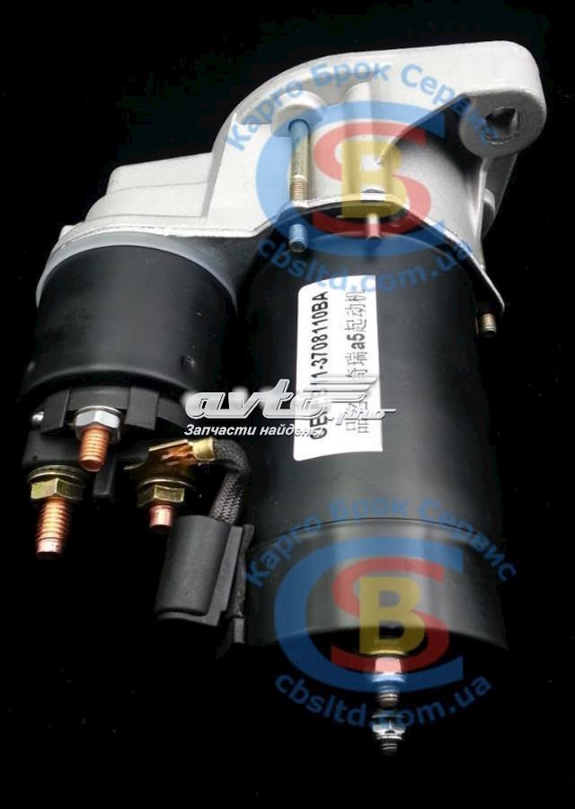 Compre Motor de arranco Chery Tiggo 