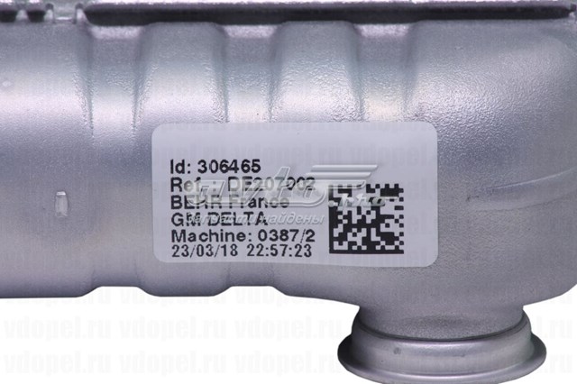 Radiador de forno (de aquecedor) 13287939 General Motors