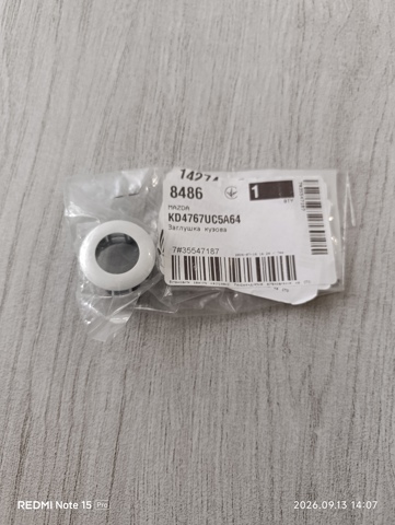 Compre KD4767UC5A64 Mazda 