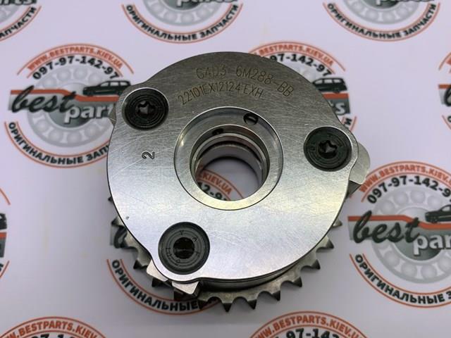 Compre LR073764 Land Rover Engrenagem de cadeia de roda dentada da árvore distribuidora de escape de motor