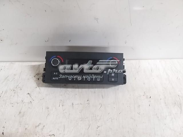 Compre 96856538XT Peugeot/Citroen 