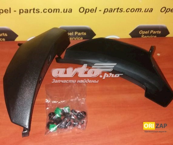 1718529 General Motors Protetores de lama traseiros, kit