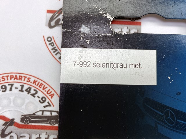 A0009862350117992 Mercedes 