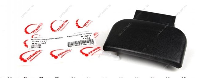 Compre RWS1211 Rotweiss Maçaneta dianteira direita da porta externa