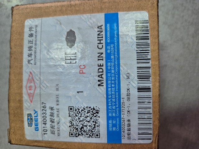 Compre 1014003267 Geely Rolamento de cubo traseiro