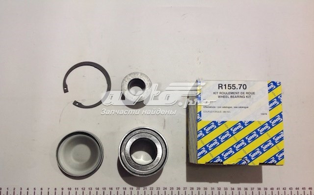 Compre R15570 SNR Disco do freio traseiro