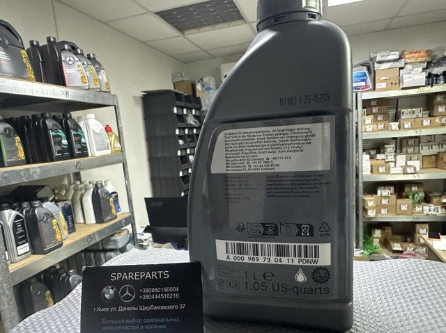 Óleo de transmissão Mercedes A001989880311 preço, a partir de 109,49 USD